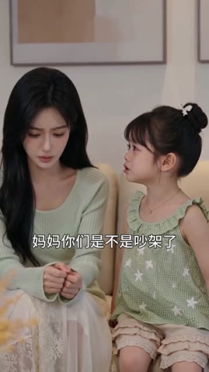 一眼初见半生执念(70集) 一眼初见半生执念(70集)我全都看完了