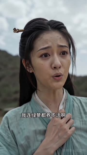 我和前任一起穿越了(12集) 我和前任一起穿越了(12集)男频短剧推荐