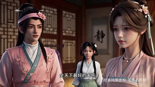 浮生常乐(60集) 浮生常乐(60集)民国短剧推荐