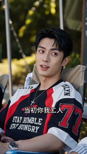 板砖在手,万界横走(70集) 板砖在手,万界横走(70集)在线免费观看