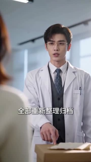 网恋网友竟是代课老师(30集) 网恋网友竟是代课老师(30集)热门短剧追不停