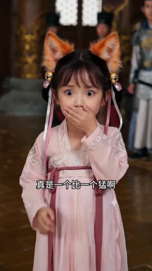 穿书妖界:我有读心系统(76集) 穿书妖界:我有读心系统(76集)短剧太上头了