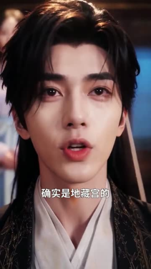 摄政王的毒侍(60集) 摄政王的毒侍(60集)夸克在线观看