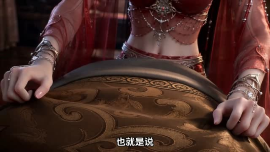庶女露底，摄政王心动（46集）短剧太上头了