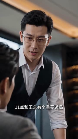 离婚后我成了前妻的甲方（64集）一口气看完全集