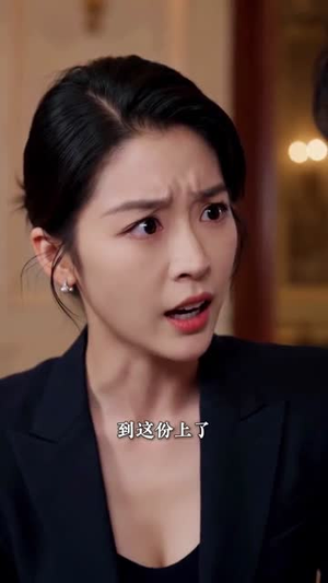 我是苏总的老公(49集) 我是苏总的老公(49集)最新上映的短剧