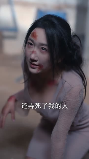 报恩归乡,姐姐手掌乾坤(65集) 报恩归乡,姐姐手掌乾坤(65集)经典回顾免费看