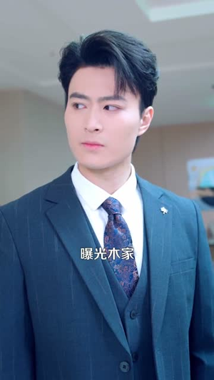 双面宠妻:我的老婆是大佬(80集) 双面宠妻:我的老婆是大佬(80集)我全都看完了