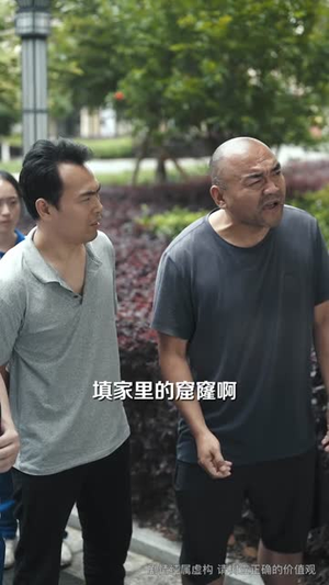 我靠奶奶的金项链青云直上了(60集) 我靠奶奶的金项链青云直上了(60集)短剧推荐更新中