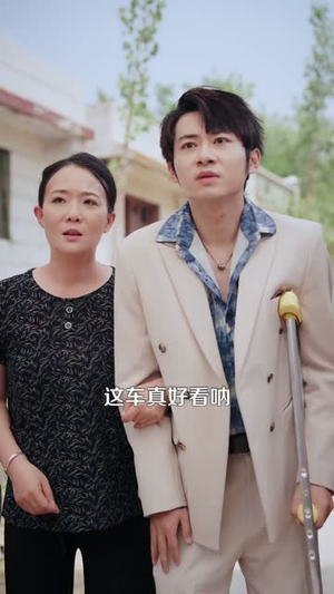 神龙助我,土妞寻宝天下(102集) 神龙助我,土妞寻宝天下(102集)在哪里可以看