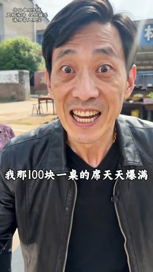 被抢走的宴席（34集）短剧太精彩