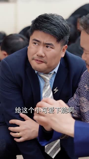 蛰伏尘嚣耀山河（70集）爆款热门短剧