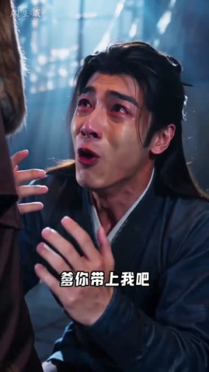浊海却明了心（52集）免费短剧资源