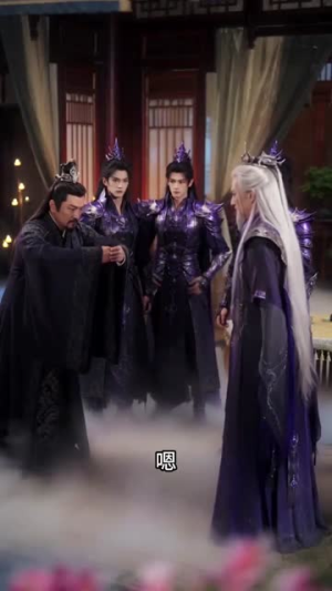 修罗女尊执掌族群前路（20集）古代短剧推荐