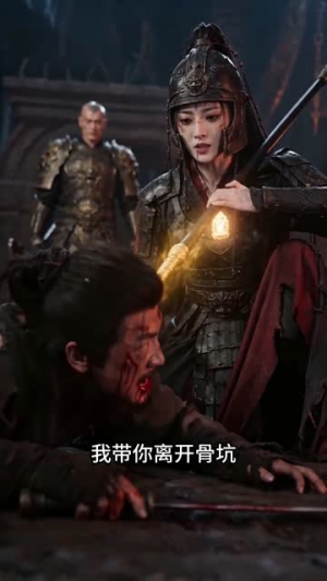 妖女她疯了(50集) 妖女她疯了(50集)经典回顾免费看