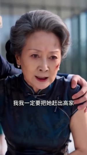 装疯嫁入豪门查真相(76集) 装疯嫁入豪门查真相(76集)短剧全集免费