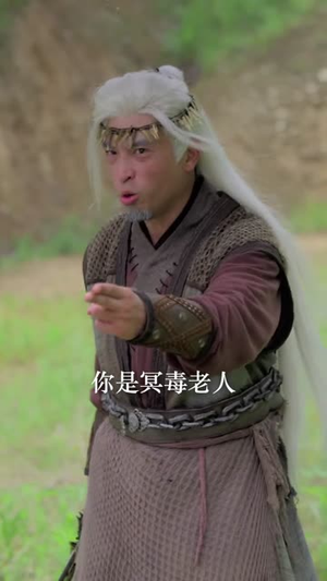 穿成反派世子,我靠门阀横行异世(110集) 穿成反派世子,我靠门阀横行异世(110集)超爽短剧推荐