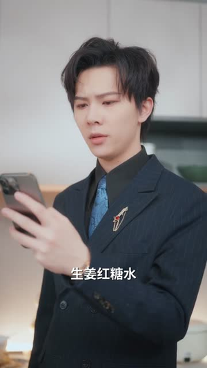 先婚蜜爱(80集)在哪里可以看