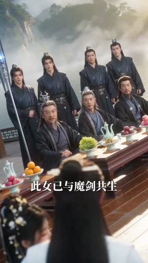 我的攻略目标有心机(71集) 我的攻略目标有心机(71集)在哪看是免费的