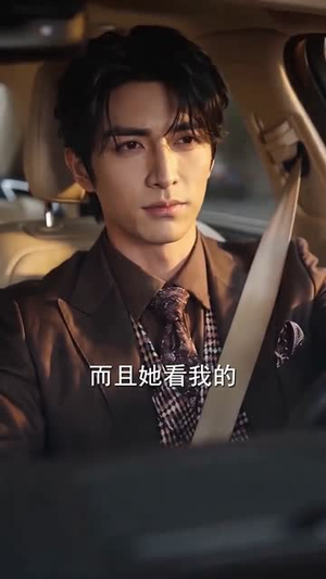 穿成反派疯狂作妖后被读心了（49集）一口气追完全集