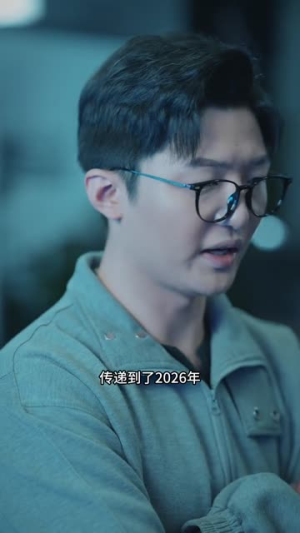 我的重生是场骗局2我妈被困1993（62集）全集一次看完