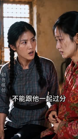 神眼挖参人夏莲的故事(121集) 神眼挖参人夏莲的故事(121集)超爽短剧推荐
