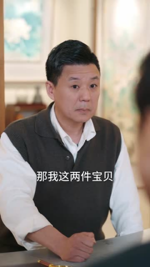 天降神眼:我能看穿万物价格(80集) 天降神眼:我能看穿万物价格(80集)第32集