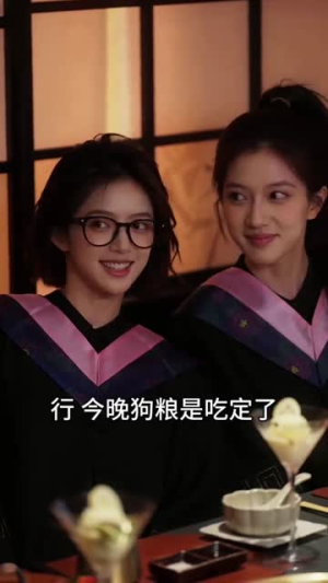 时光赴约，奔赴心上之人（45集）短剧后续更精彩