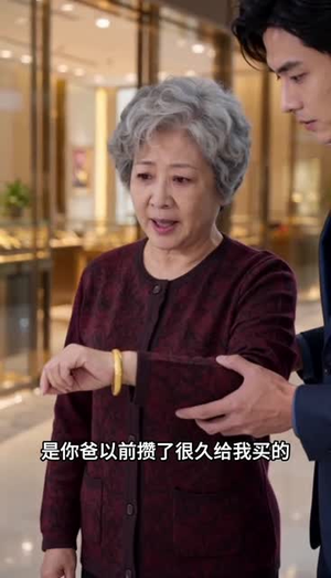 空白确认单(42集) 空白确认单(42集)一个短剧看全集