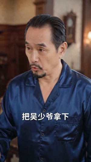 风水之王,紫薇降世(64集) 风水之王,紫薇降世(64集)在线免费观看