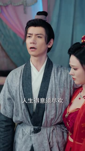 朱门倾心策(74集) 朱门倾心策(74集)百亿短剧抢先看