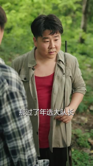 狩猎七零:猎肉给家人换前程(82集) 狩猎七零:猎肉给家人换前程(82集)最新热播短剧