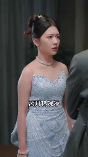 逆风翻盘：我的逆袭之路（80集）短剧介绍
