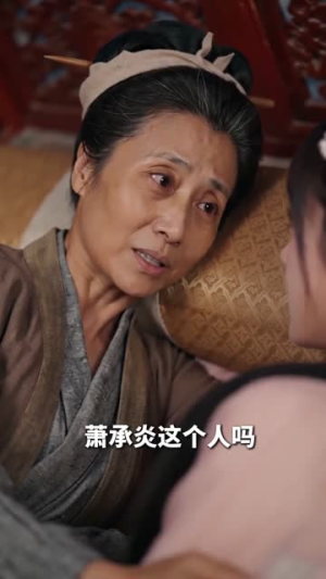 满朝文武天天看陛下表白被拒（64集）全剧看到大结局