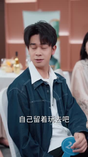 仙人跳获透视,古玩玉器我全拿捏(80集) 仙人跳获透视,古玩玉器我全拿捏(80集)视频在线看