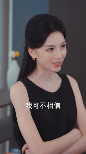 温秘书，下不为例（61集）短剧推荐来了