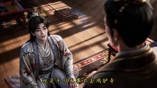 诗仙会武术第三季(58集) 诗仙会武术第三季(58集)在哪个app能看