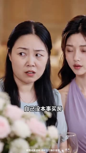 一念清醒万山开(60集) 一念清醒万山开(60集)热播短剧免费看