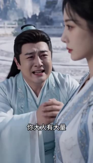 修仙团宠大型翻车现场(60集) 修仙团宠大型翻车现场(60集)经典老剧免费看
