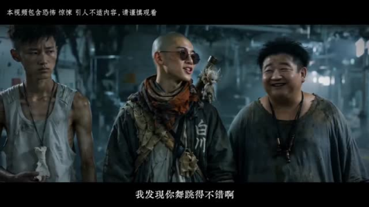遗忘种子—第二季(6集) 遗忘种子—第二季(6集)女主谁演的