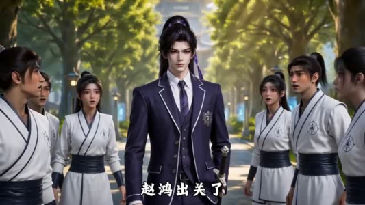灾厄系统：寄生校花后我无敌了第一季（82集）演员表
