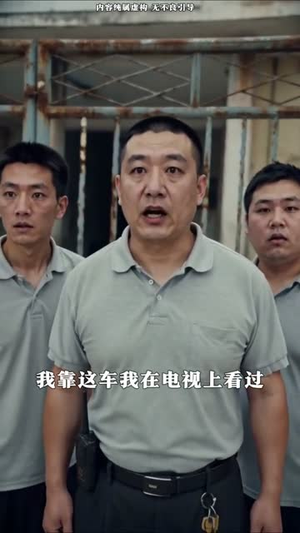 千禧狂飙：不当大哥当大亨（81集）热播短剧全集看