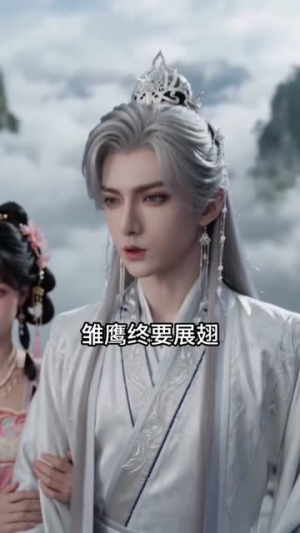 团宠小师妹（72集）夸克在线观看