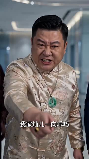强者下山，我的老婆不寻常（91集）高分推荐免费看