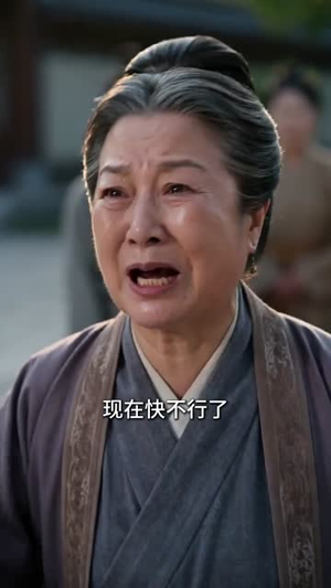 九尾医妃：世子爷听我心声（96集）短剧免费观看