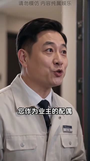 独属于我的家，谁也别觊觎（110集）最热门短剧来了