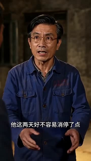 狩猎82从做弹弓开始养全家第二季（93集）在线看