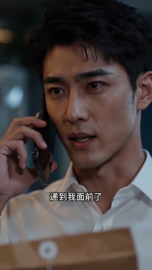 救命！冷脸邻居处处护着自己（50集）热播短剧抢先看