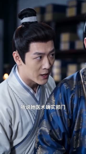 玉兔捣药：医女定乾坤（66集）短剧在线更新