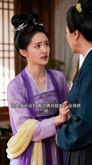 看胎搞疯全皇宫（30集）短剧在线看